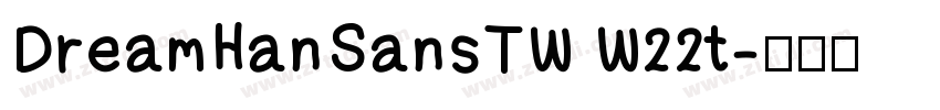DreamHanSansTW W22t字体转换